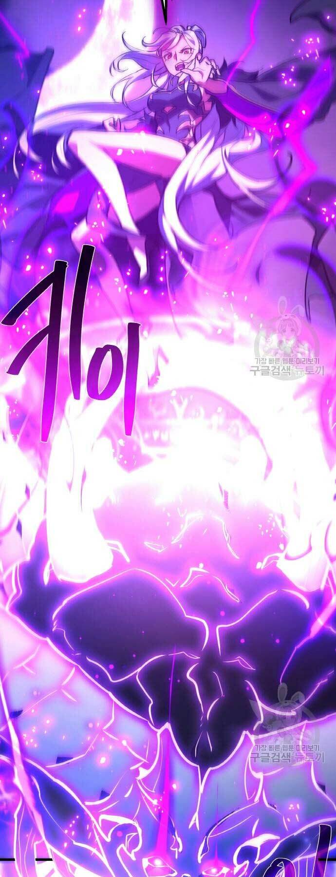 Quỷ Troll Mạnh Nhất Thế Giới - Chapter 40 - Page 46