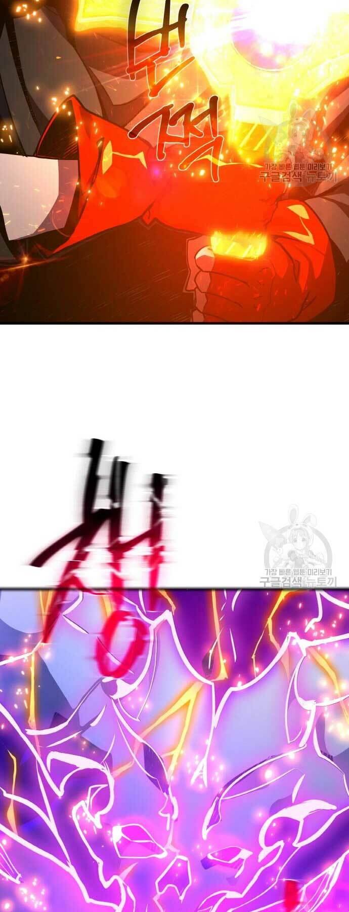 Quỷ Troll Mạnh Nhất Thế Giới - Chapter 40 - Page 48