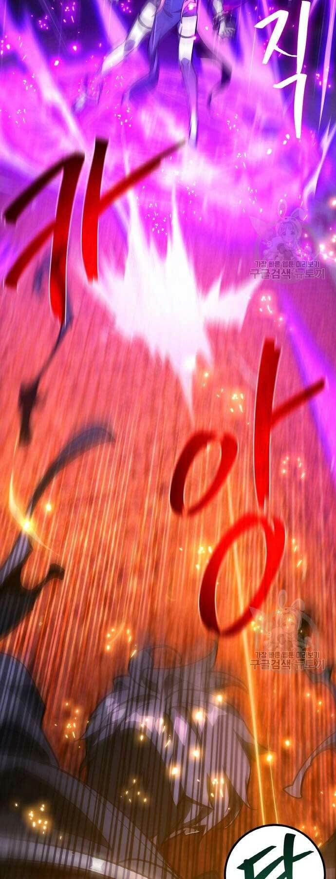 Quỷ Troll Mạnh Nhất Thế Giới - Chapter 40 - Page 5