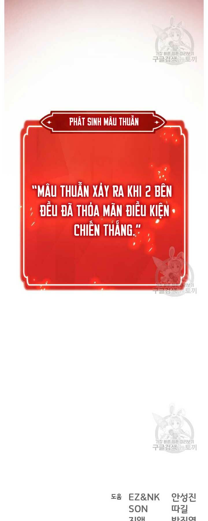 Quỷ Troll Mạnh Nhất Thế Giới - Chapter 40 - Page 95