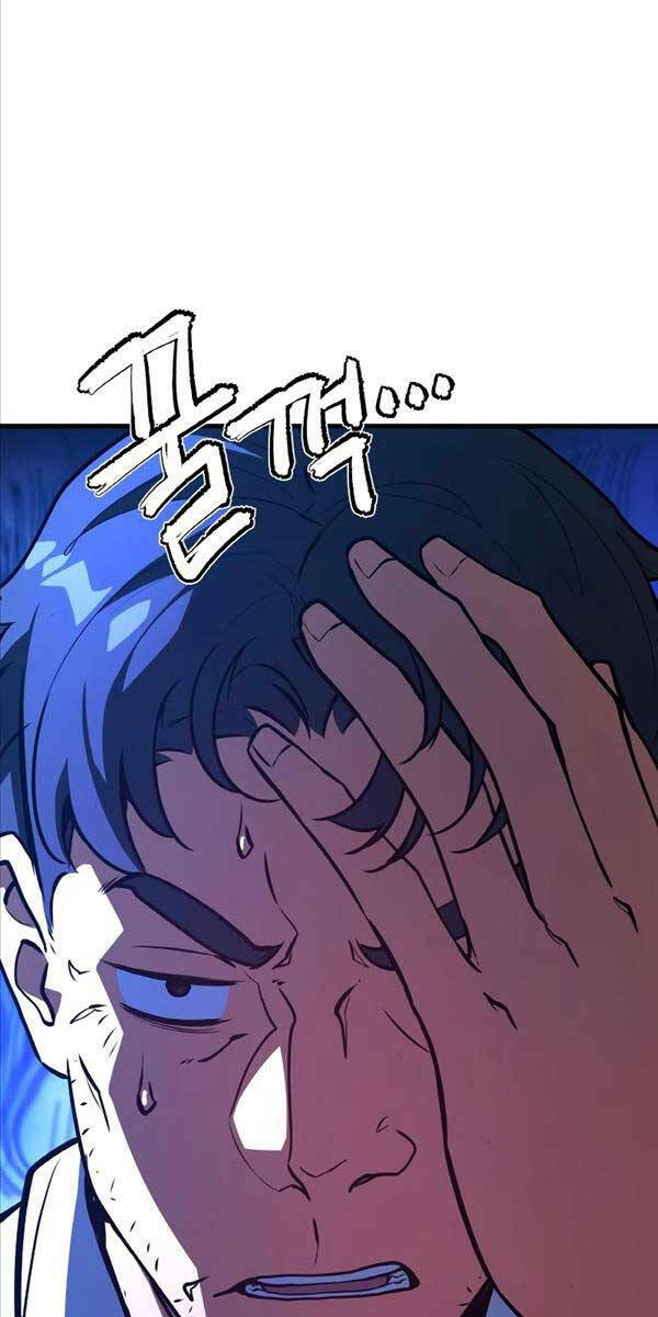 Quỷ Troll Mạnh Nhất Thế Giới - Chapter 42 - Page 27