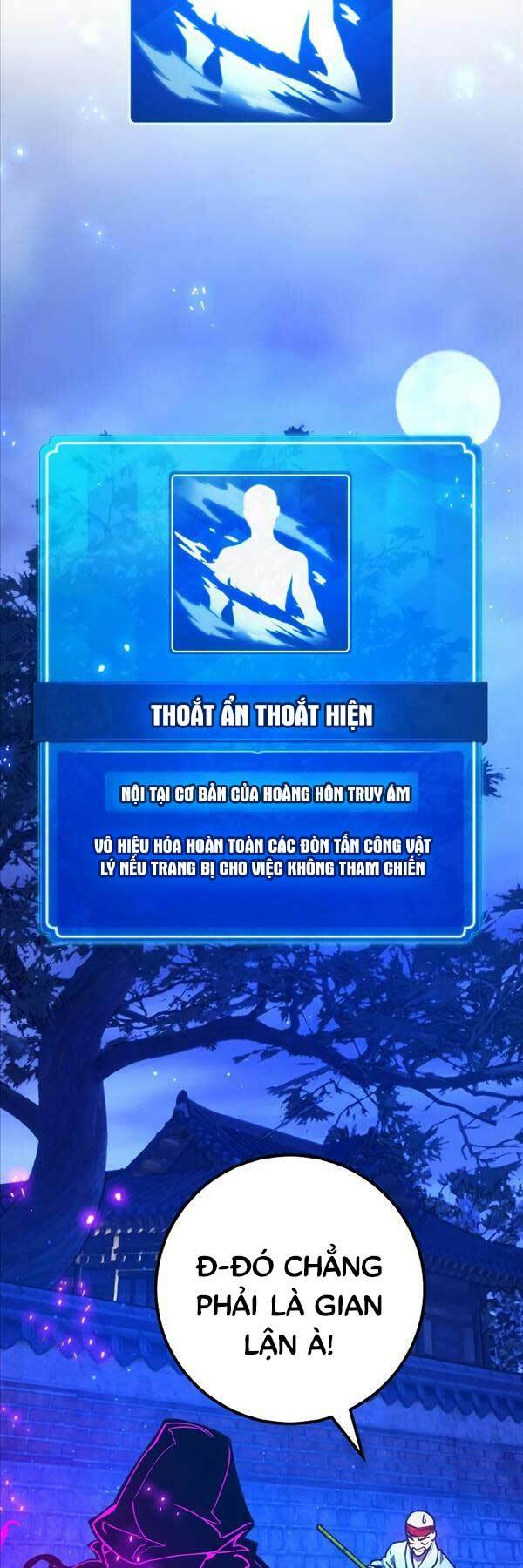 Quỷ Troll Mạnh Nhất Thế Giới - Chapter 45 - Page 17