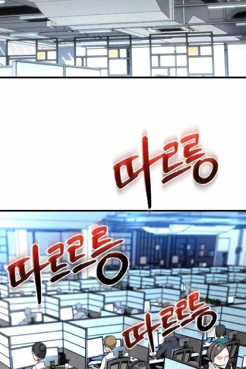 Quỷ Troll Mạnh Nhất Thế Giới - Chapter 5 - Page 39