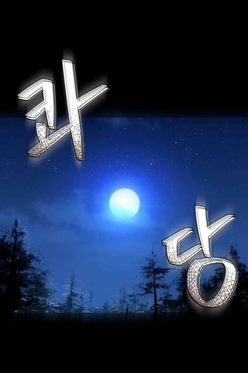 Quỷ Troll Mạnh Nhất Thế Giới - Chapter 5 - Page 7