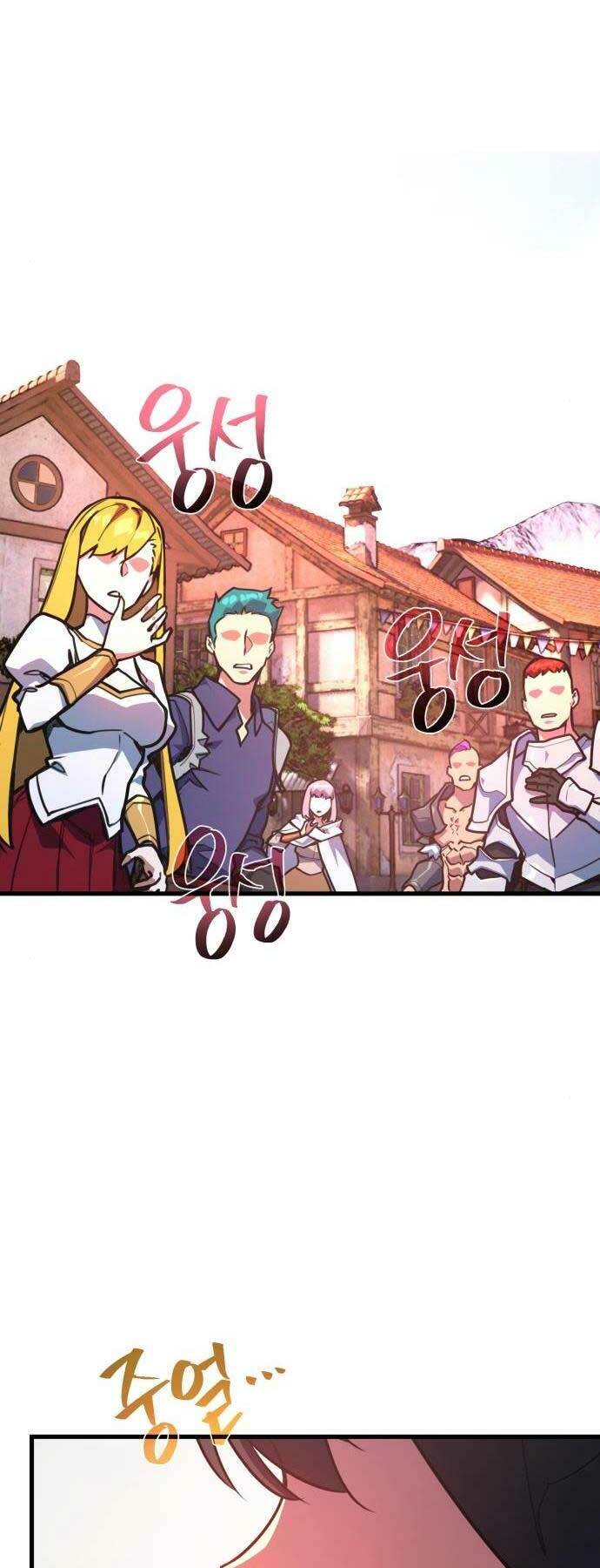 Quỷ Troll Mạnh Nhất Thế Giới - Chapter 53 - Page 13