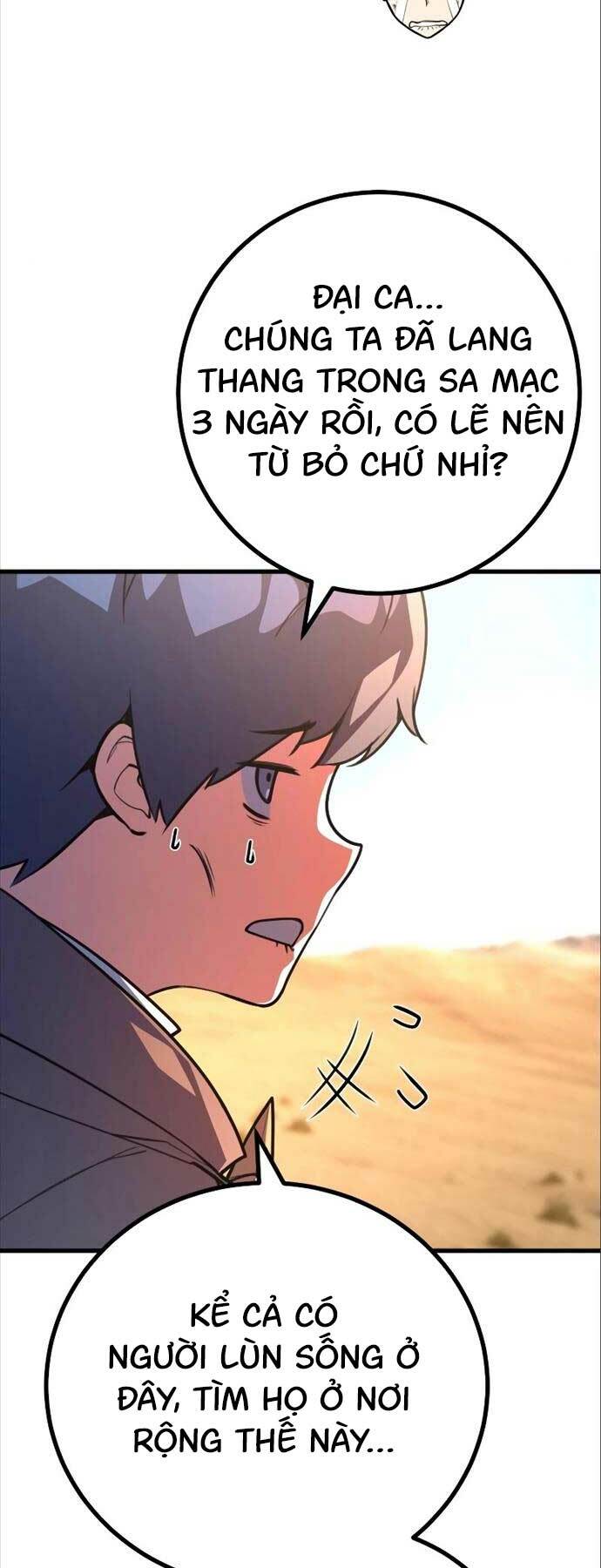 Quỷ Troll Mạnh Nhất Thế Giới - Chapter 56 - Page 9