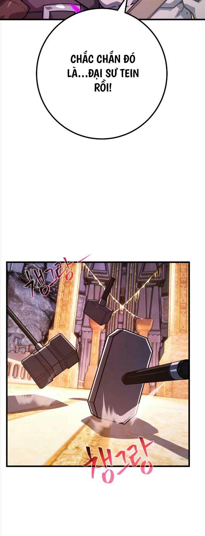 Quỷ Troll Mạnh Nhất Thế Giới - Chapter 57 - Page 32