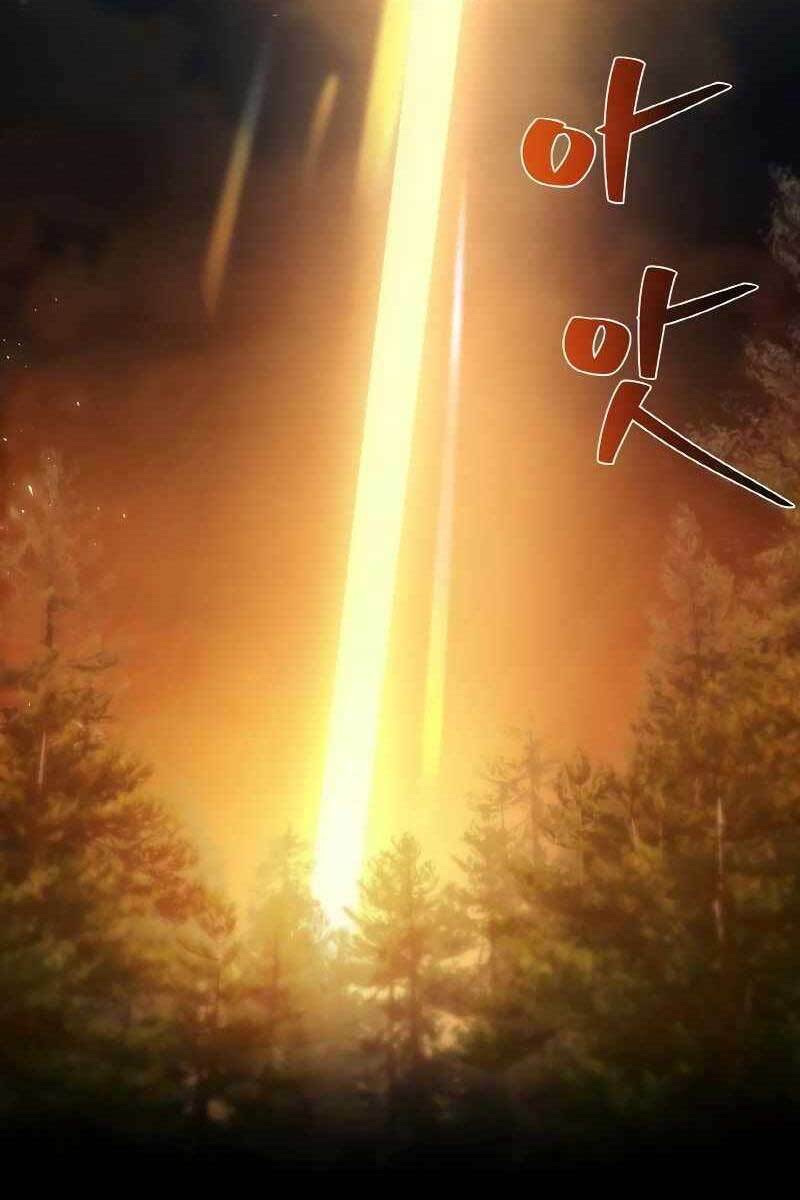 Quỷ Troll Mạnh Nhất Thế Giới - Chapter 6 - Page 134