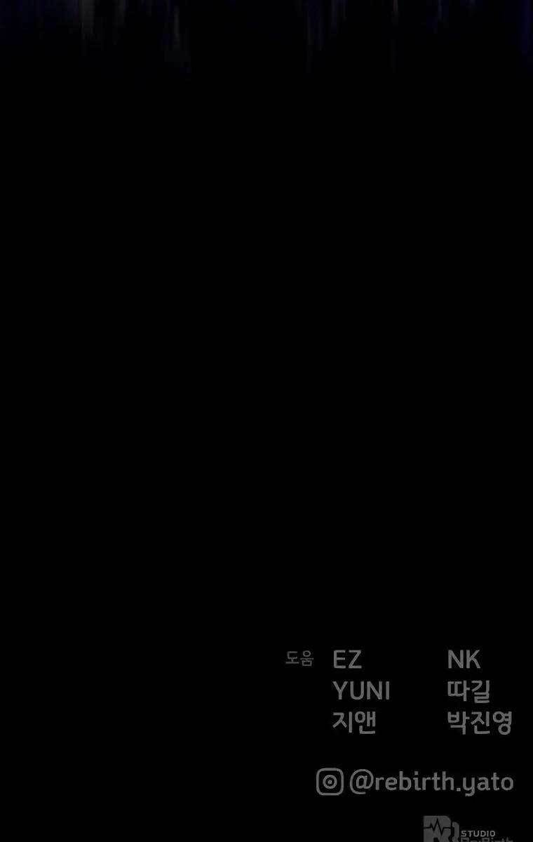 Quỷ Troll Mạnh Nhất Thế Giới - Chapter 8 - Page 113