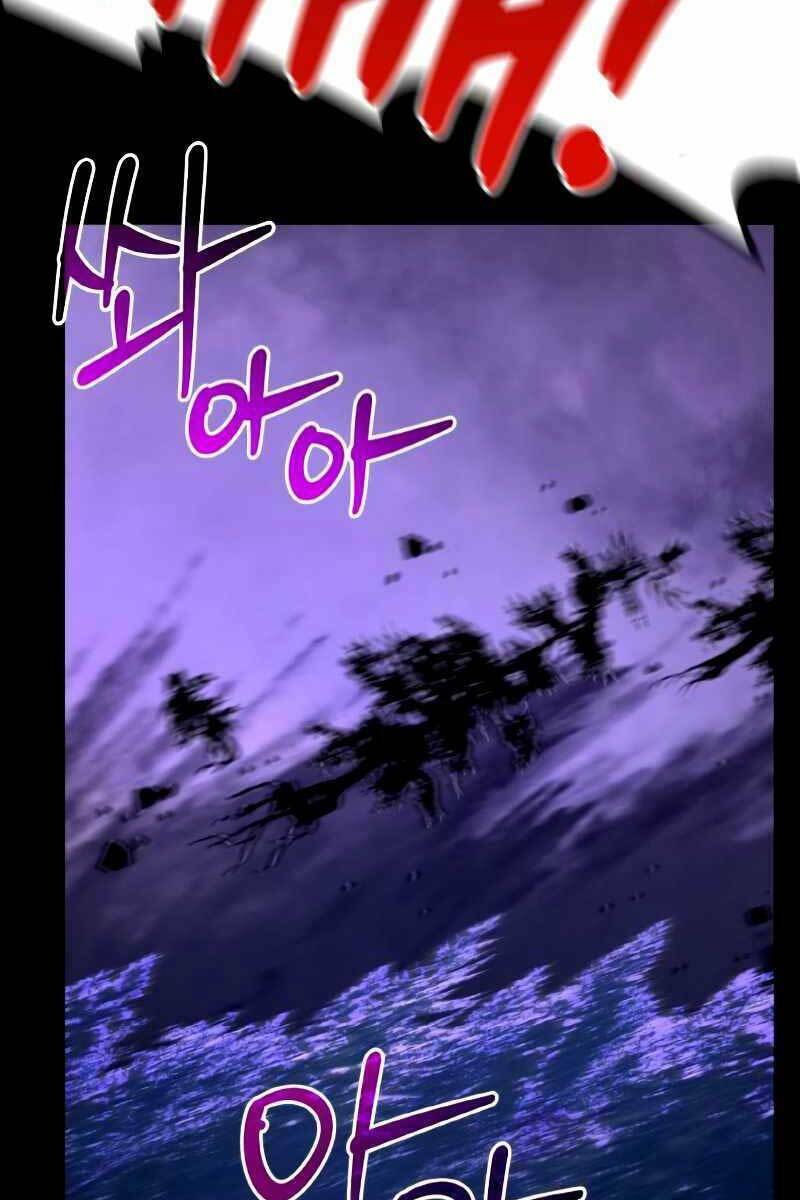 Quỷ Troll Mạnh Nhất Thế Giới - Chapter 9 - Page 51