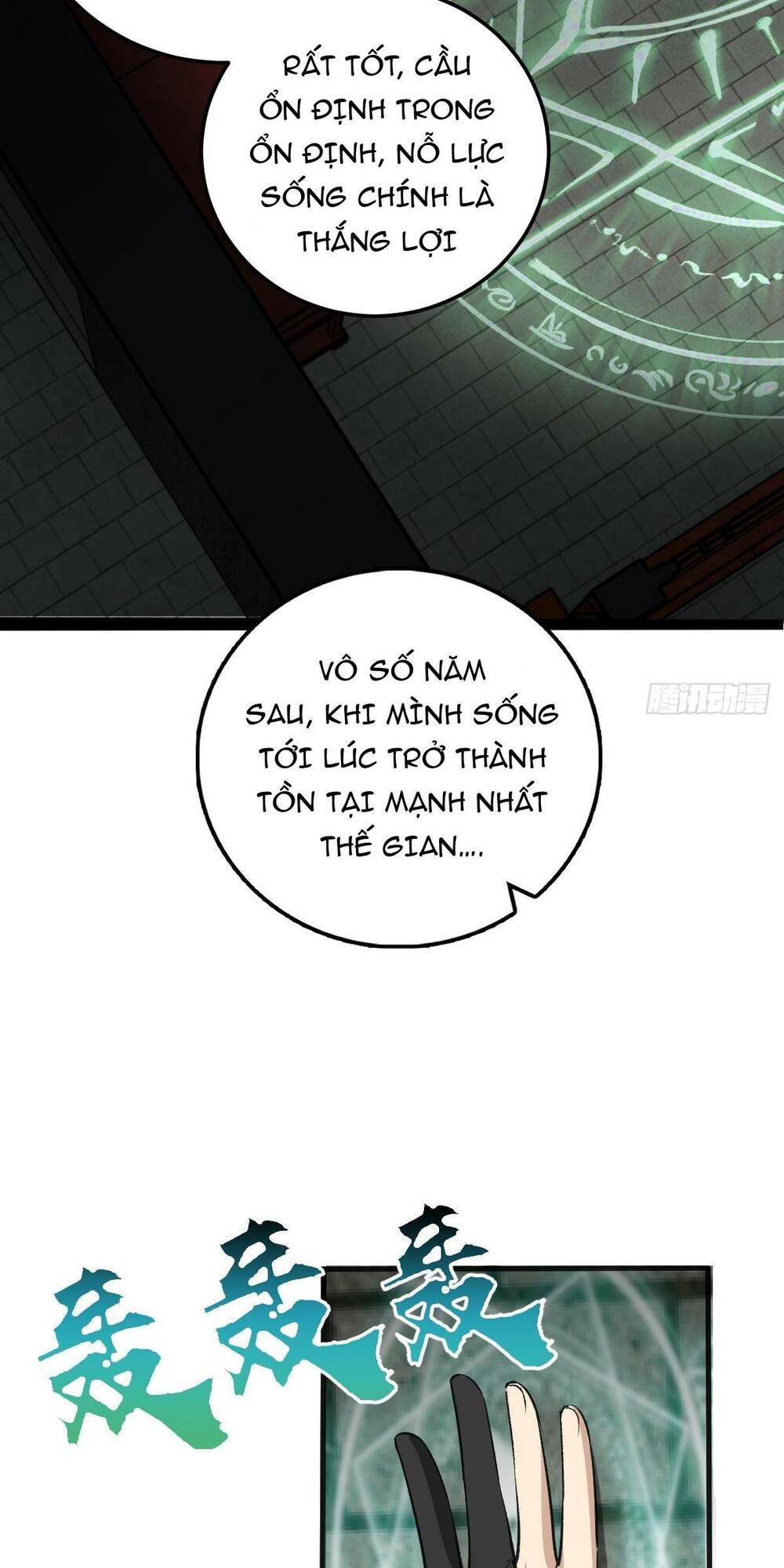 Sư phụ của ta mỗi khi đến đại nạn mới đột phá - Chapter 1 - Page 5