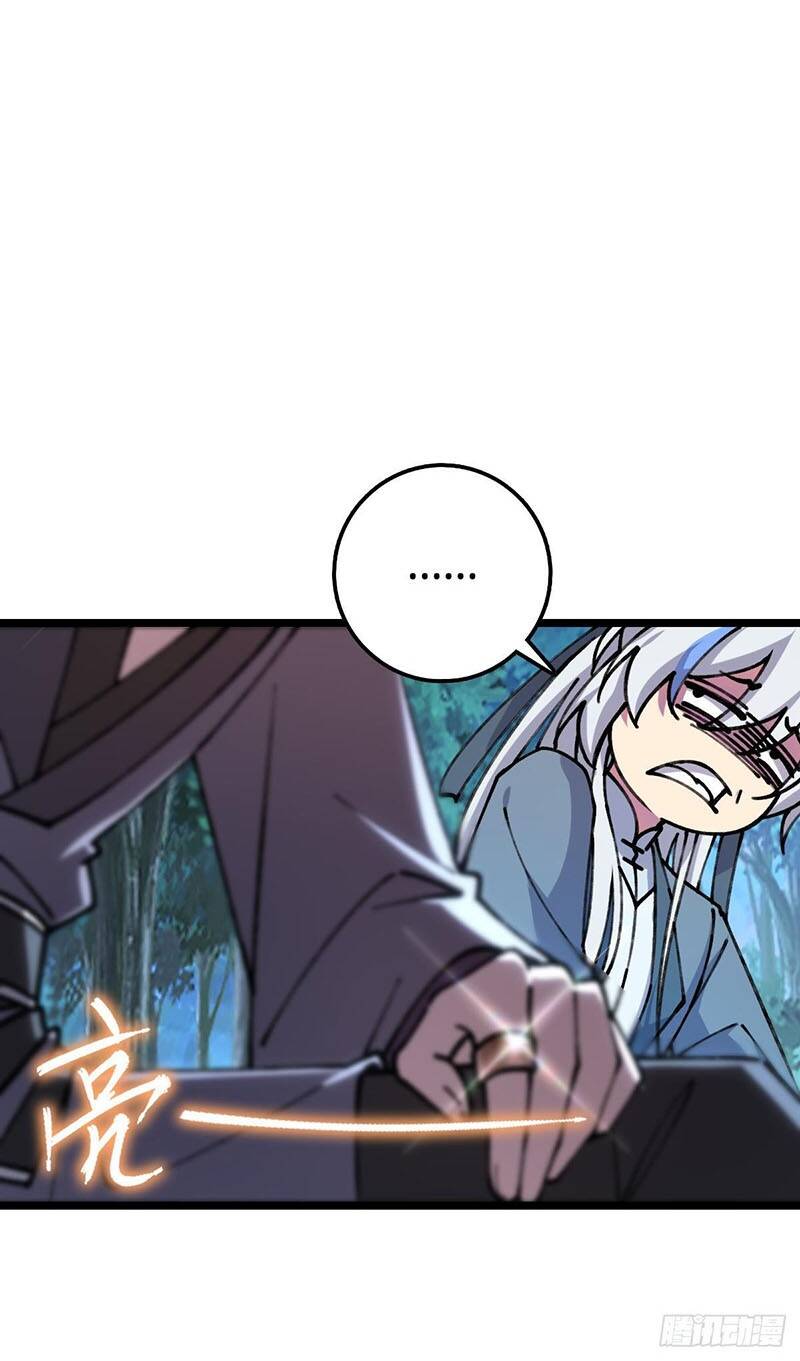 Sư phụ của ta mỗi khi đến đại nạn mới đột phá - Chapter 11 - Page 59