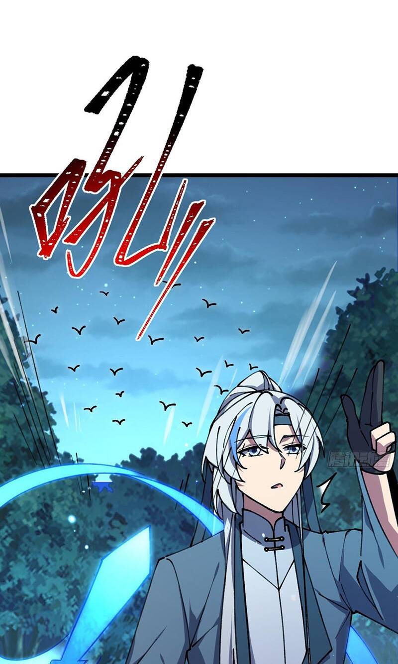 Sư phụ của ta mỗi khi đến đại nạn mới đột phá - Chapter 11 - Page 70