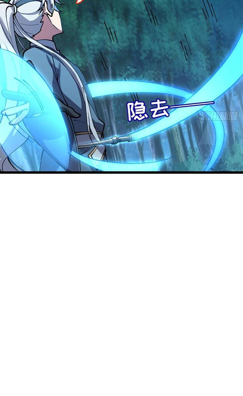 Sư phụ của ta mỗi khi đến đại nạn mới đột phá - Chapter 11 - Page 73