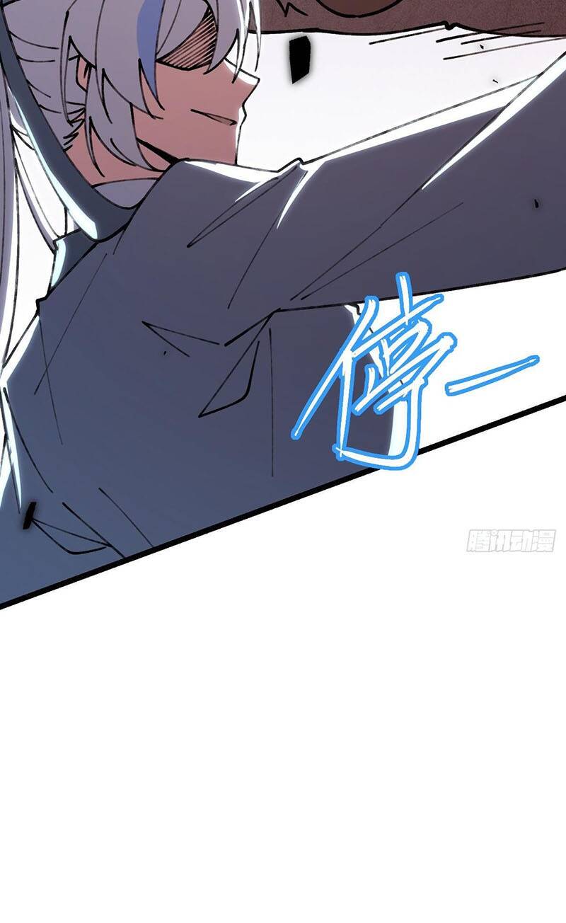 Sư phụ của ta mỗi khi đến đại nạn mới đột phá - Chapter 11 - Page 82