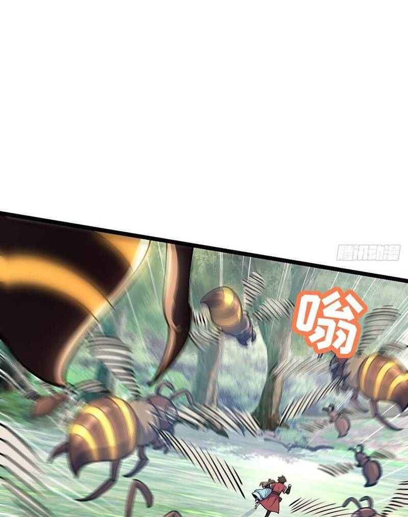 Sư phụ của ta mỗi khi đến đại nạn mới đột phá - Chapter 12 - Page 17