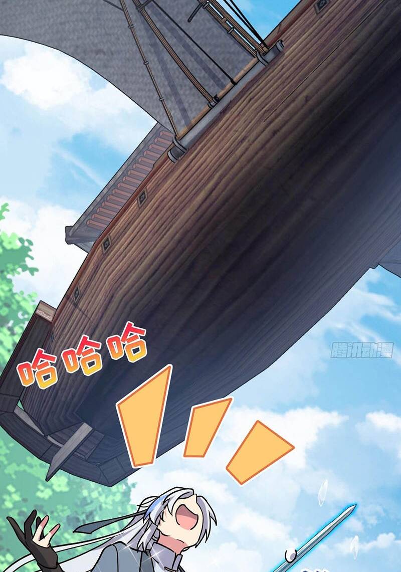 Sư phụ của ta mỗi khi đến đại nạn mới đột phá - Chapter 12 - Page 4