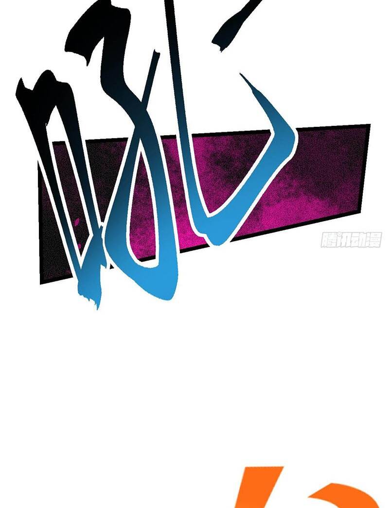 Sư phụ của ta mỗi khi đến đại nạn mới đột phá - Chapter 12 - Page 52