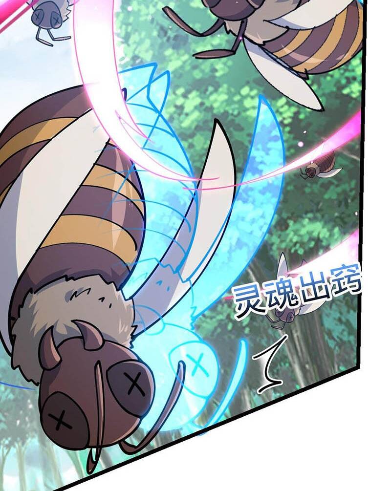 Sư phụ của ta mỗi khi đến đại nạn mới đột phá - Chapter 12 - Page 60