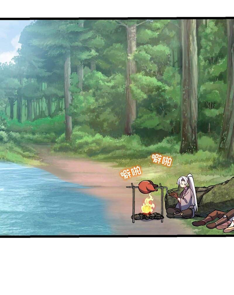 Sư phụ của ta mỗi khi đến đại nạn mới đột phá - Chapter 12 - Page 70