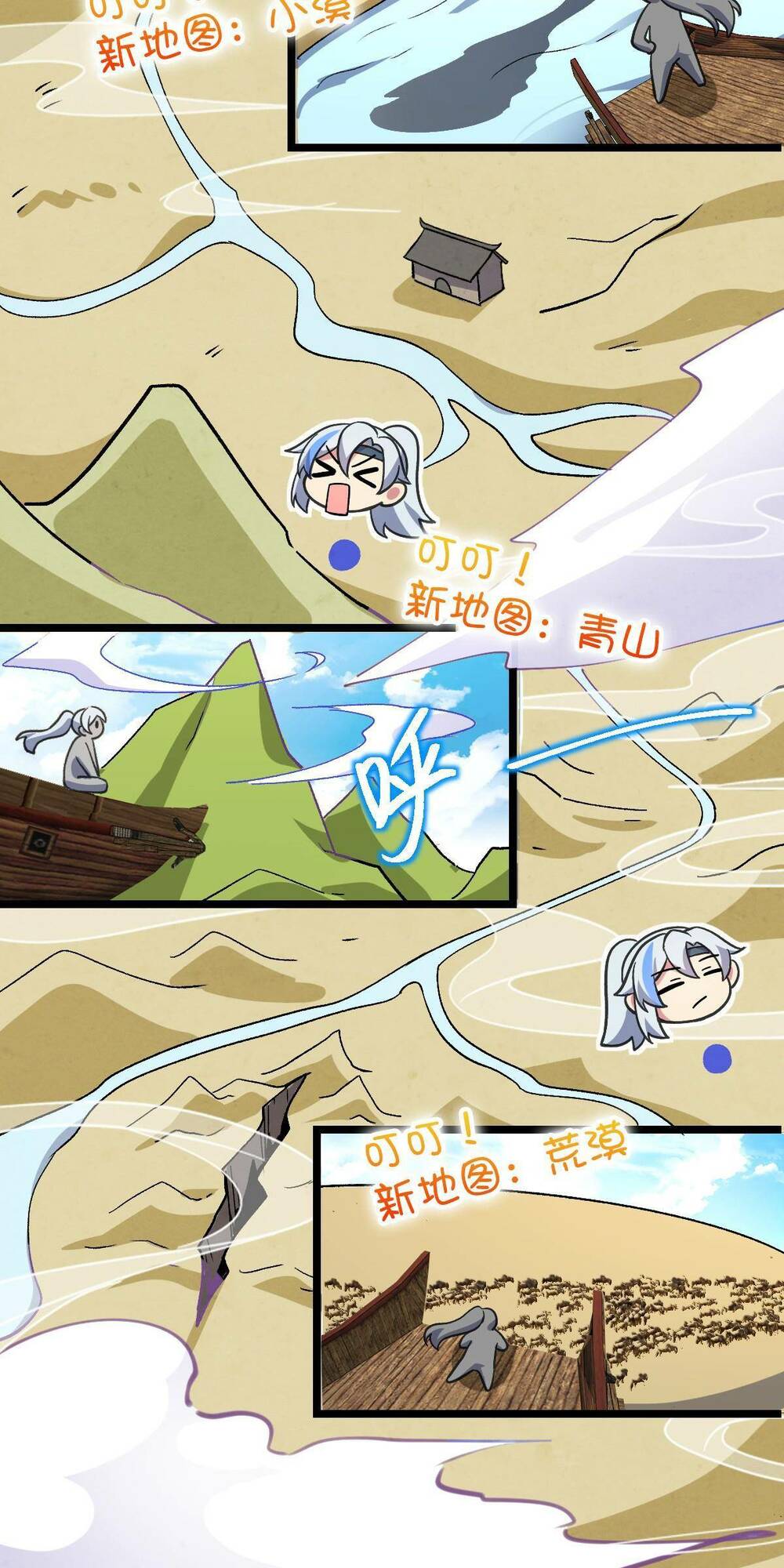 Sư phụ của ta mỗi khi đến đại nạn mới đột phá - Chapter 13 - Page 49