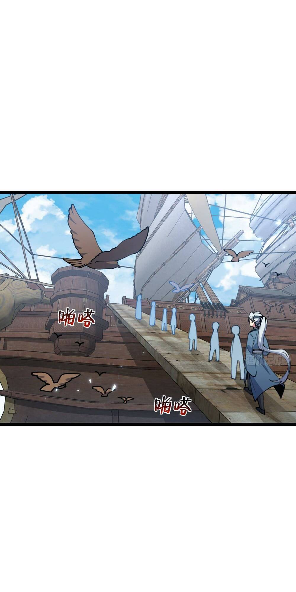 Sư phụ của ta mỗi khi đến đại nạn mới đột phá - Chapter 19 - Page 40