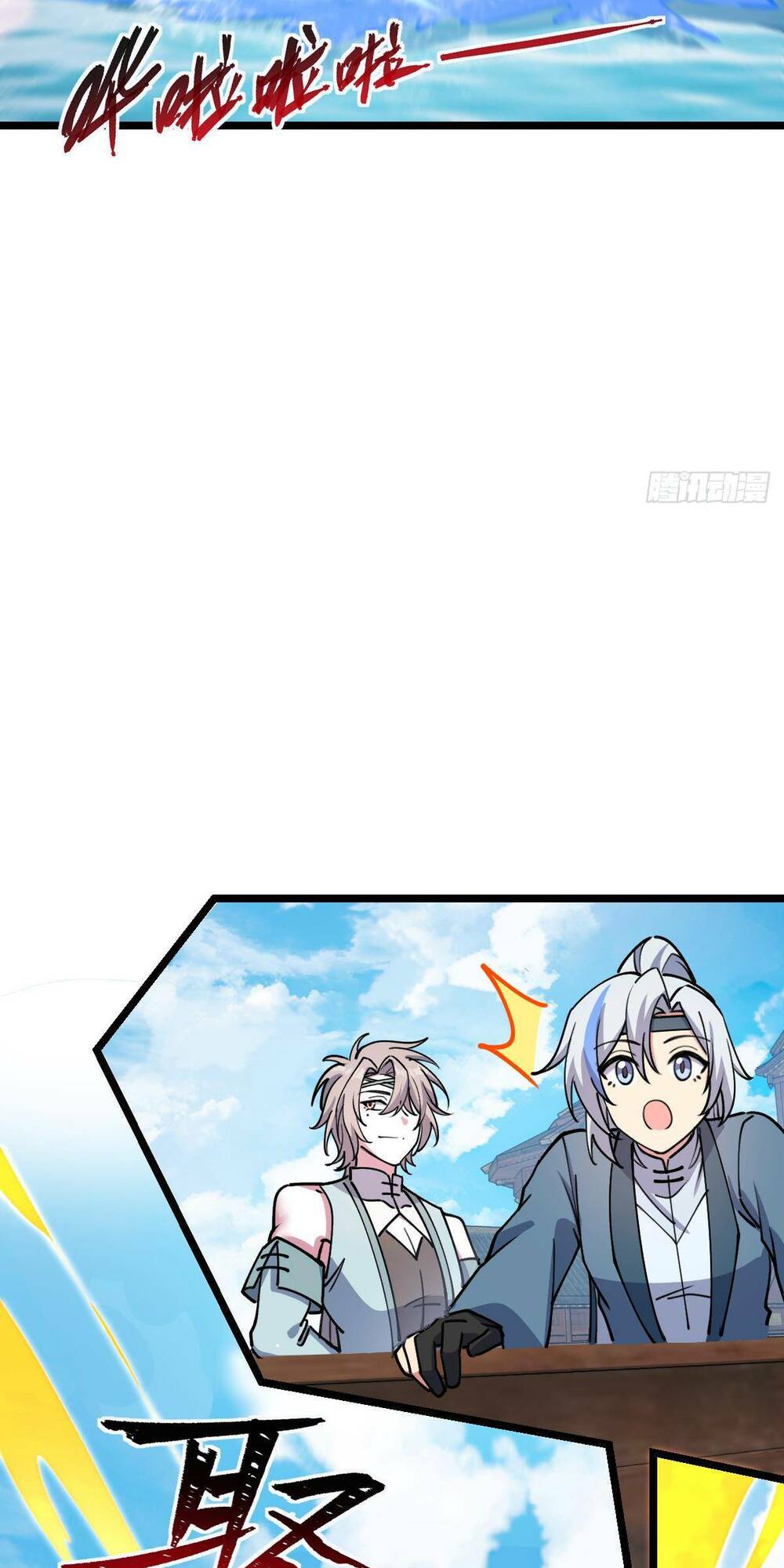 Sư phụ của ta mỗi khi đến đại nạn mới đột phá - Chapter 20 - Page 60