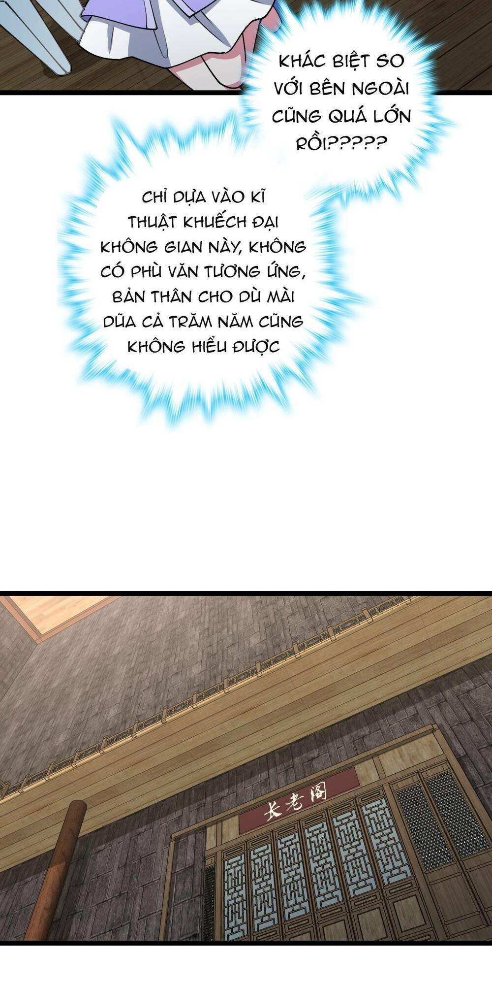 Sư phụ của ta mỗi khi đến đại nạn mới đột phá - Chapter 21 - Page 21