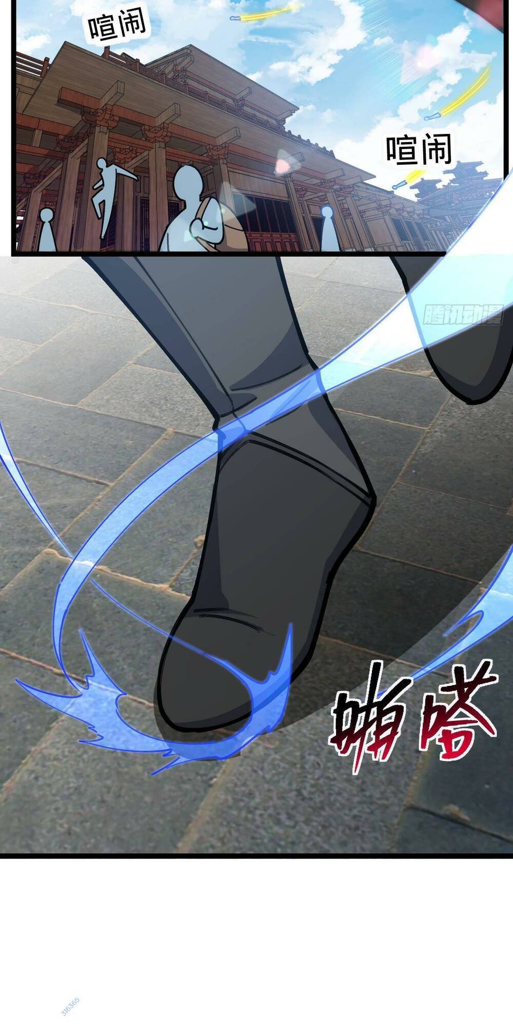 Sư phụ của ta mỗi khi đến đại nạn mới đột phá - Chapter 21 - Page 70