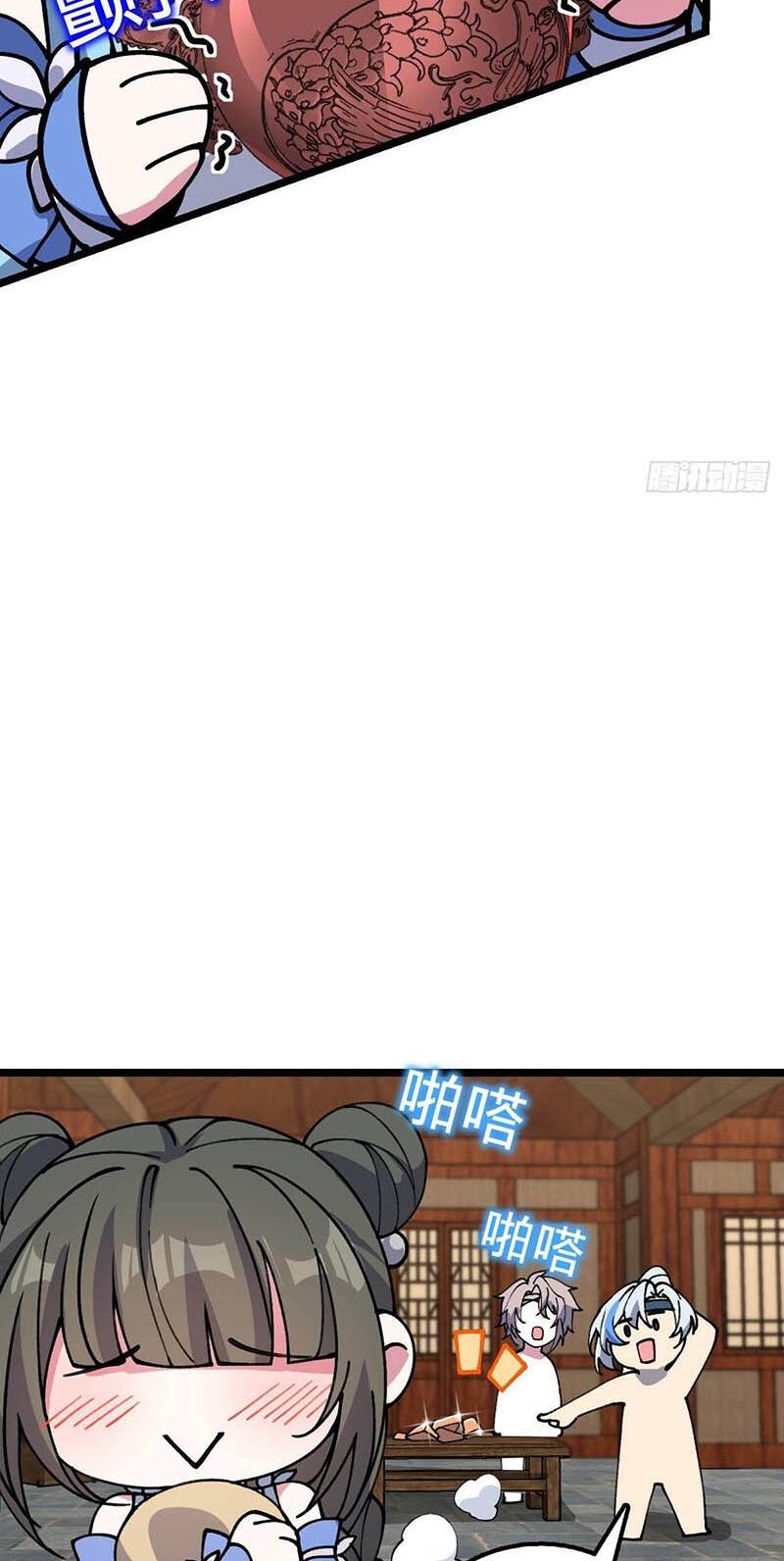 Sư phụ của ta mỗi khi đến đại nạn mới đột phá - Chapter 22 - Page 39