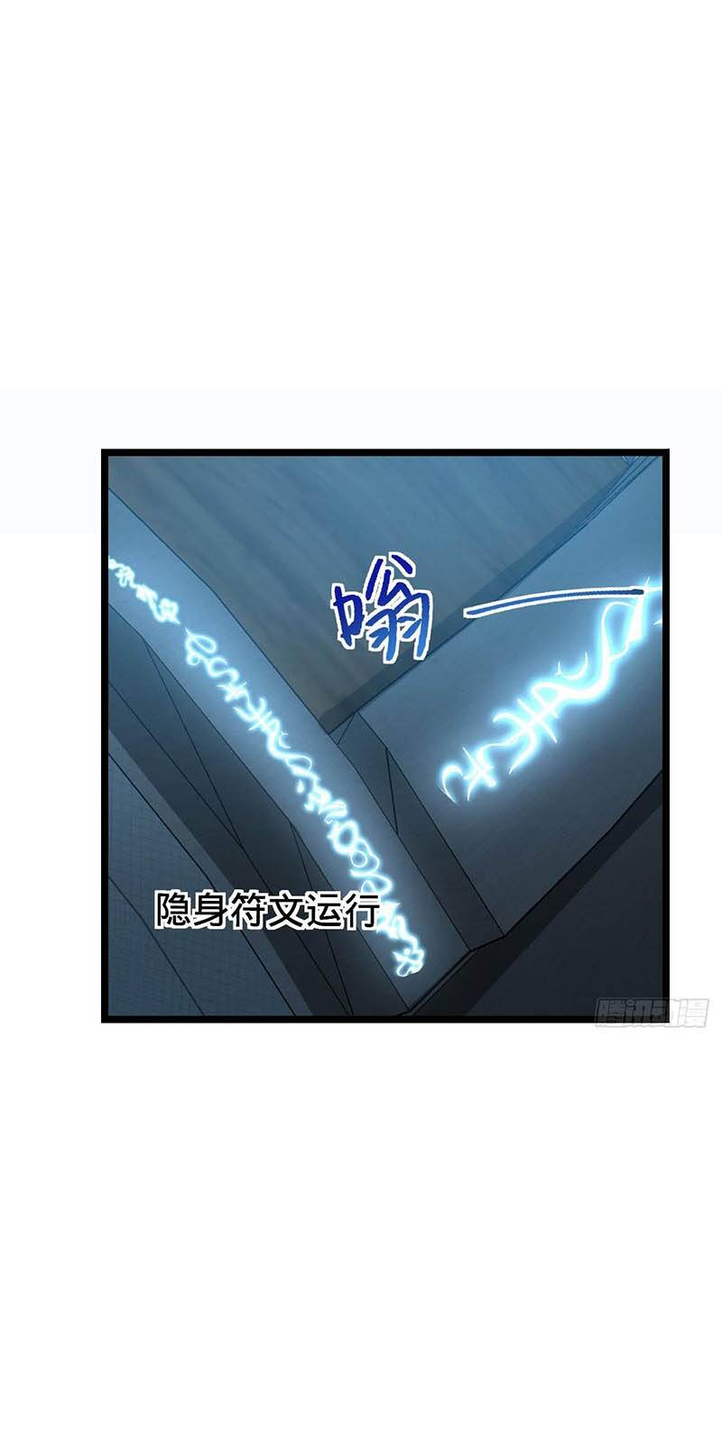 Sư phụ của ta mỗi khi đến đại nạn mới đột phá - Chapter 22 - Page 51