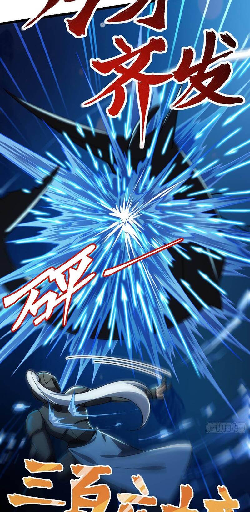 Sư phụ của ta mỗi khi đến đại nạn mới đột phá - Chapter 23 - Page 25