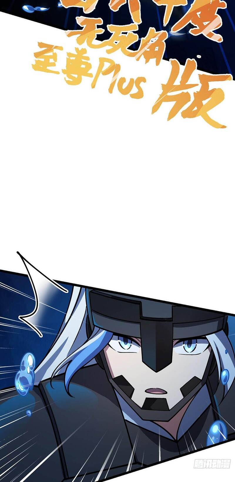 Sư phụ của ta mỗi khi đến đại nạn mới đột phá - Chapter 23 - Page 26