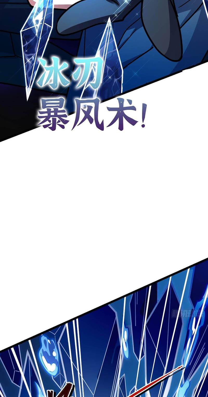 Sư phụ của ta mỗi khi đến đại nạn mới đột phá - Chapter 23 - Page 43