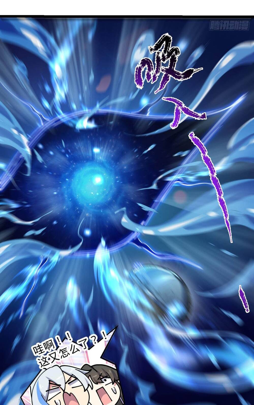 Sư phụ của ta mỗi khi đến đại nạn mới đột phá - Chapter 23 - Page 69