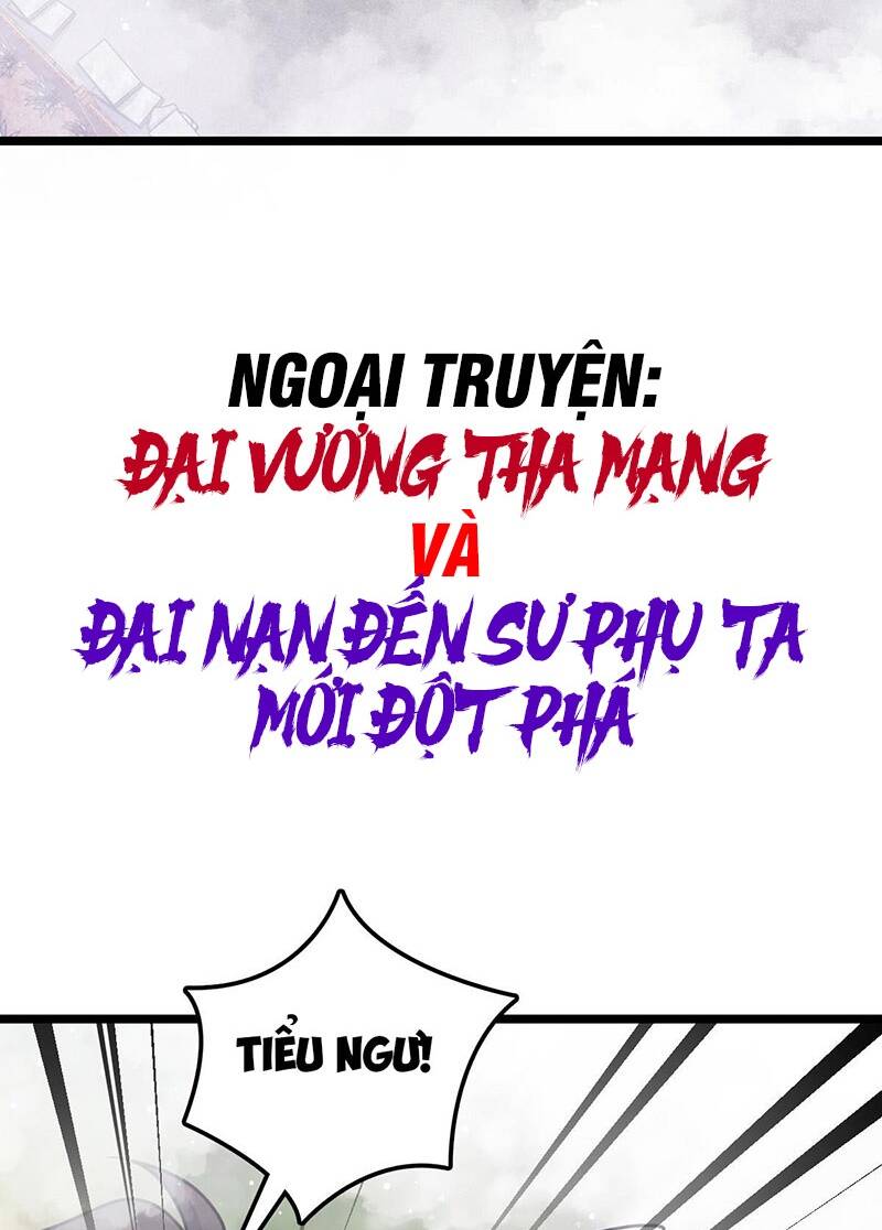 Sư phụ của ta mỗi khi đến đại nạn mới đột phá - Chapter 24.5 - Page 4