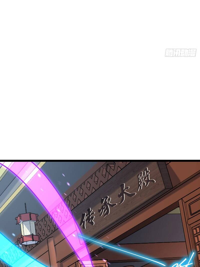 Sư phụ của ta mỗi khi đến đại nạn mới đột phá - Chapter 24 - Page 29