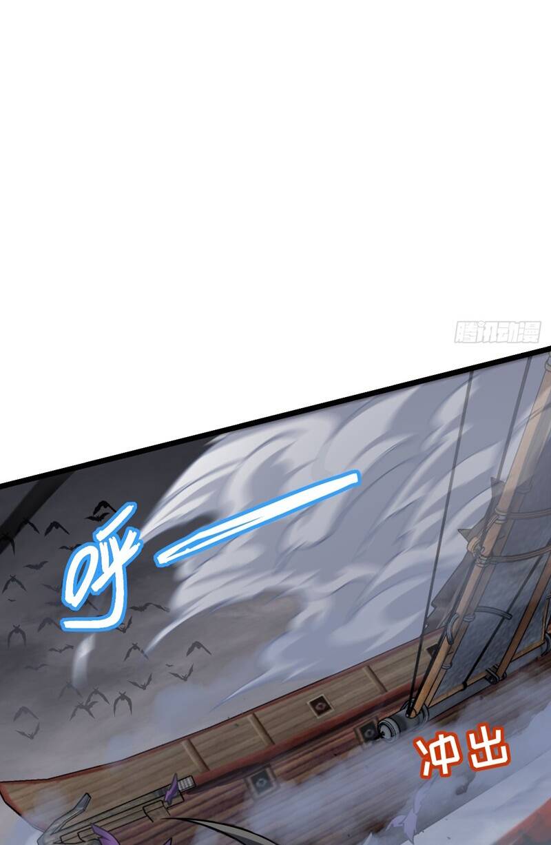 Sư phụ của ta mỗi khi đến đại nạn mới đột phá - Chapter 24 - Page 52