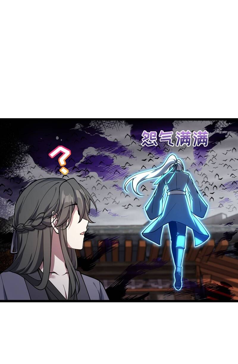 Sư phụ của ta mỗi khi đến đại nạn mới đột phá - Chapter 24 - Page 64