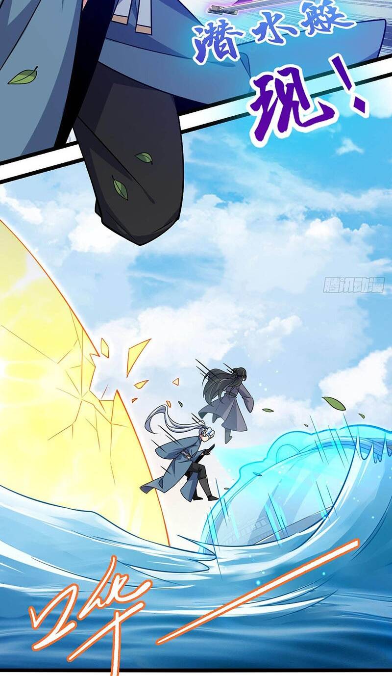 Sư phụ của ta mỗi khi đến đại nạn mới đột phá - Chapter 25 - Page 16