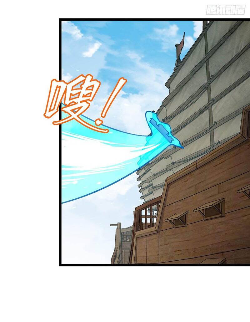 Sư phụ của ta mỗi khi đến đại nạn mới đột phá - Chapter 25 - Page 50