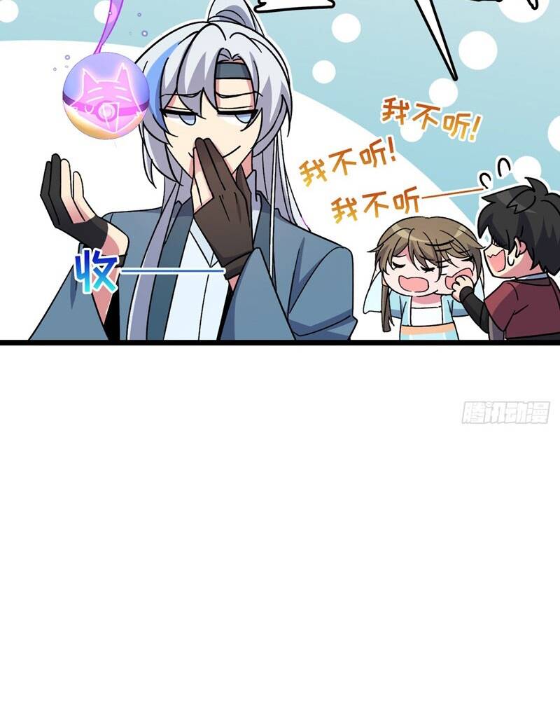 Sư phụ của ta mỗi khi đến đại nạn mới đột phá - Chapter 27 - Page 98