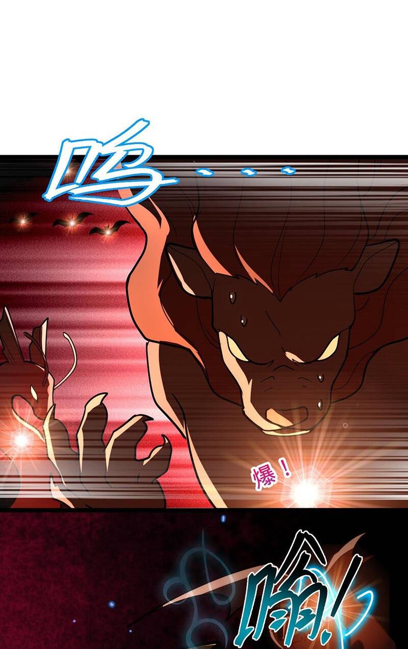 Sư phụ của ta mỗi khi đến đại nạn mới đột phá - Chapter 28 - Page 10