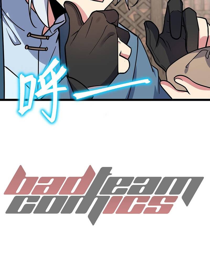 Sư phụ của ta mỗi khi đến đại nạn mới đột phá - Chapter 28 - Page 51