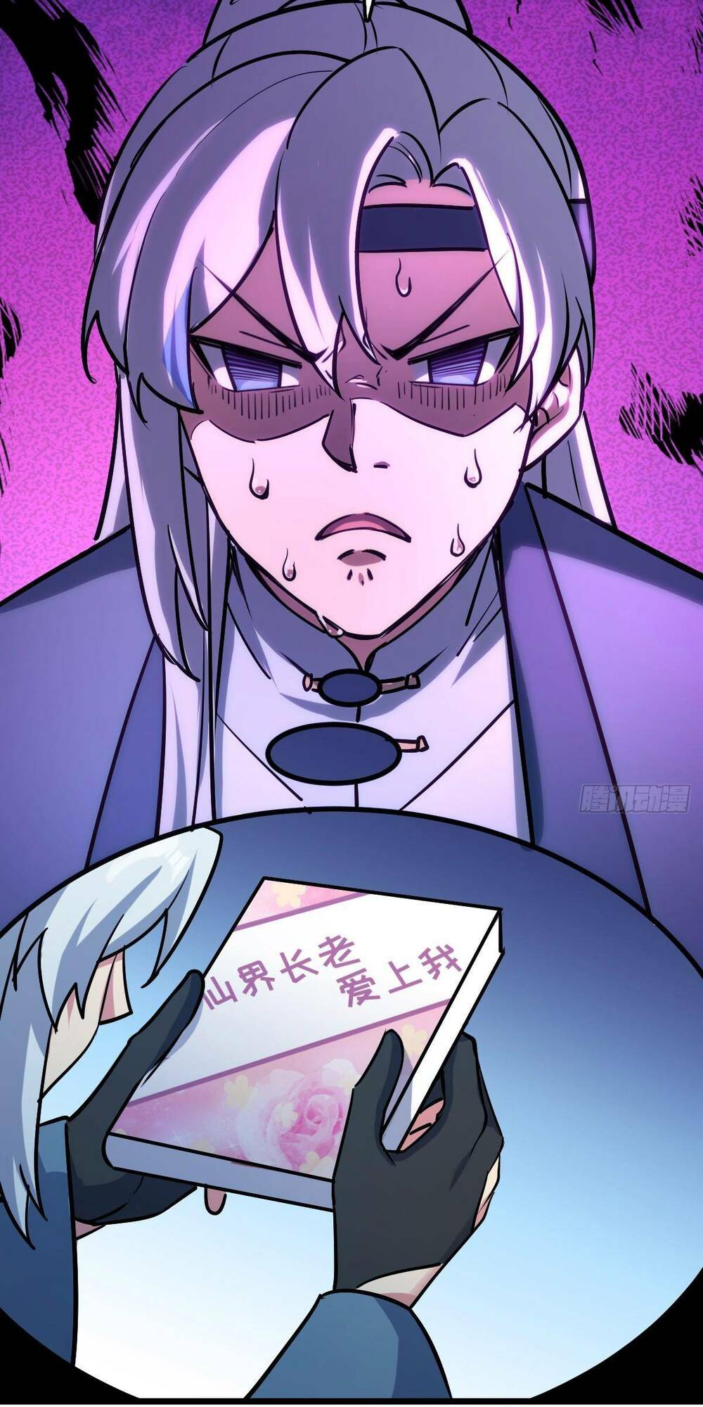 Sư phụ của ta mỗi khi đến đại nạn mới đột phá - Chapter 3 - Page 25