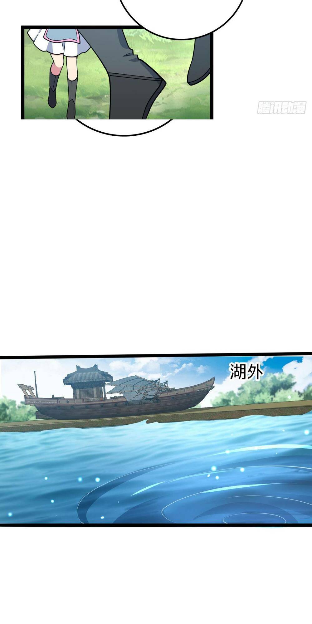 Sư phụ của ta mỗi khi đến đại nạn mới đột phá - Chapter 32 - Page 56