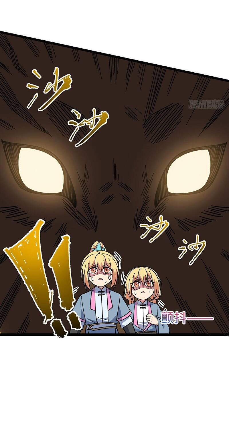 Sư phụ của ta mỗi khi đến đại nạn mới đột phá - Chapter 33 - Page 30