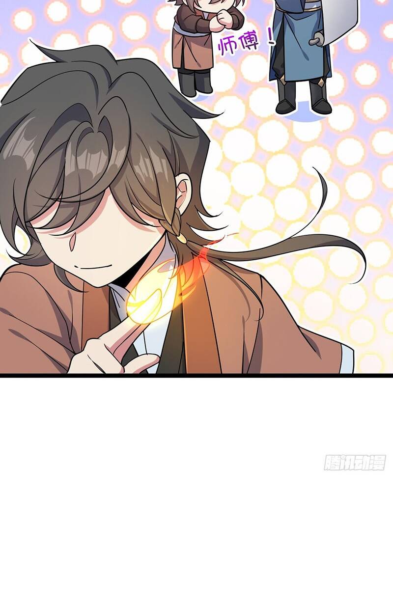 Sư phụ của ta mỗi khi đến đại nạn mới đột phá - Chapter 35 - Page 7