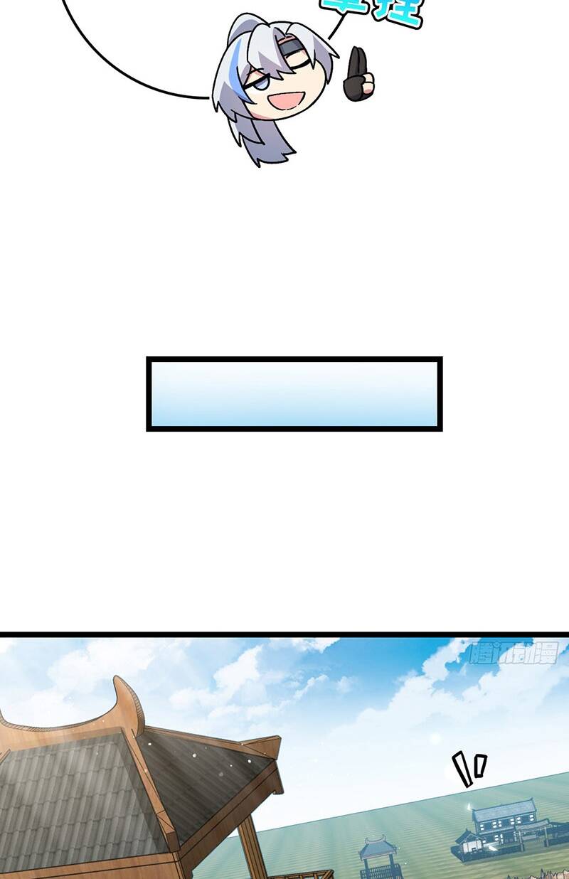 Sư phụ của ta mỗi khi đến đại nạn mới đột phá - Chapter 37 - Page 26