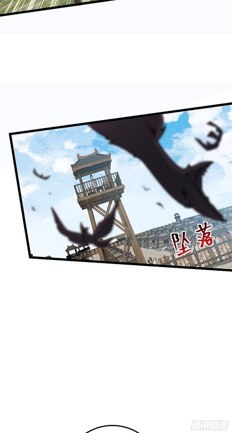 Sư phụ của ta mỗi khi đến đại nạn mới đột phá - Chapter 38 - Page 33